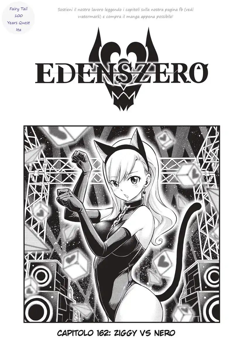 Edens Zero Capitolo 162 page 1