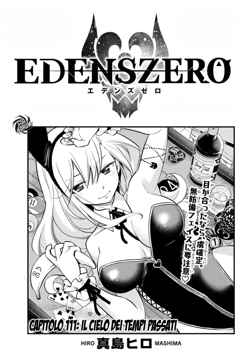 Edens Zero Capitolo 111 page 2