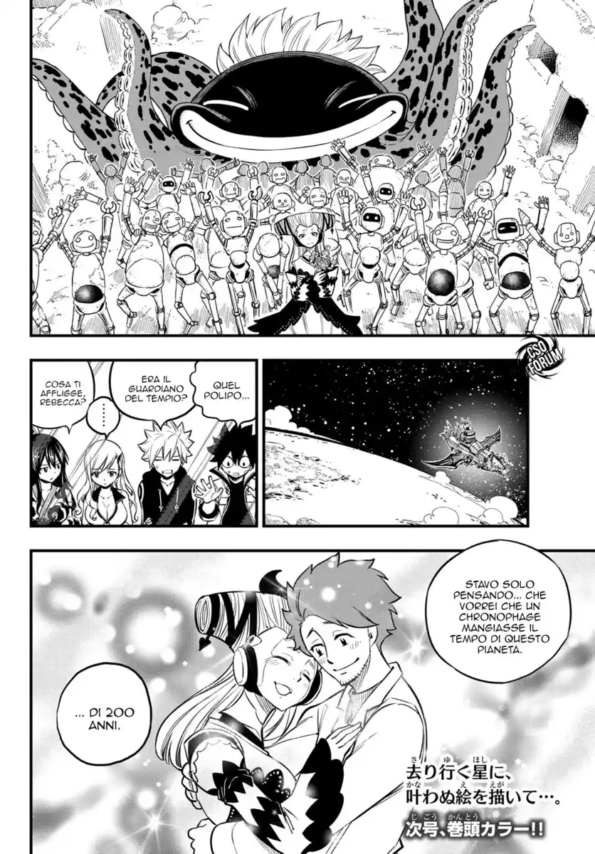 Edens Zero Capitolo 111 page 22