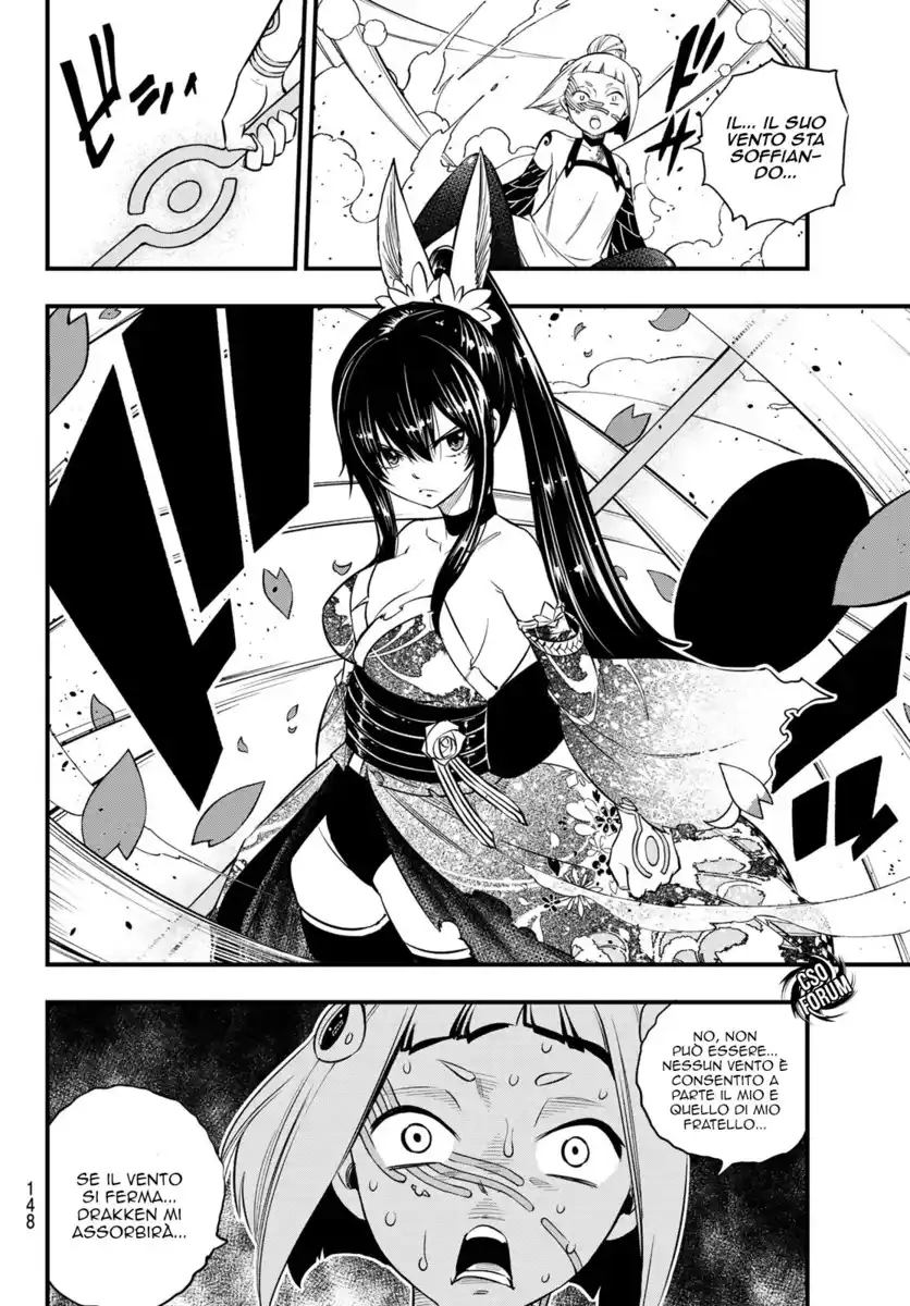 Edens Zero Capitolo 91 page 22