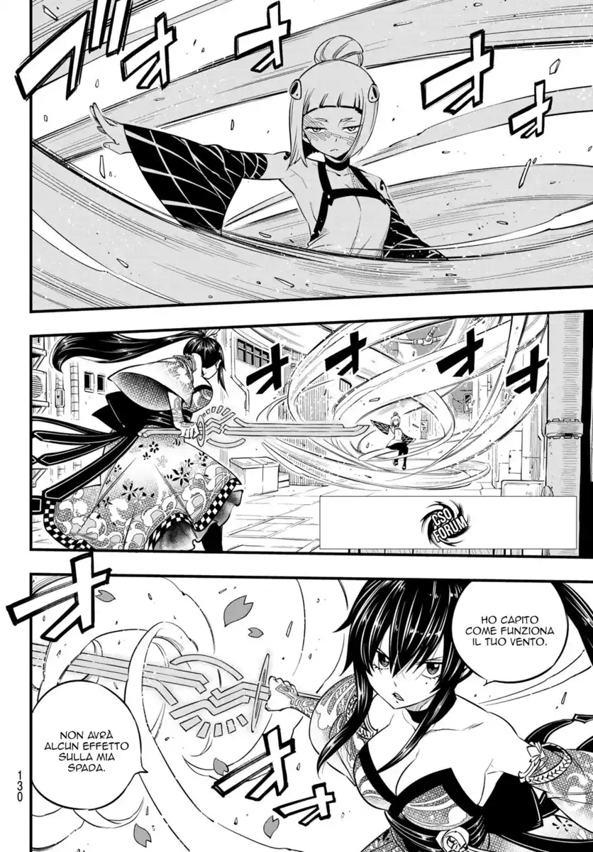 Edens Zero Capitolo 91 page 3