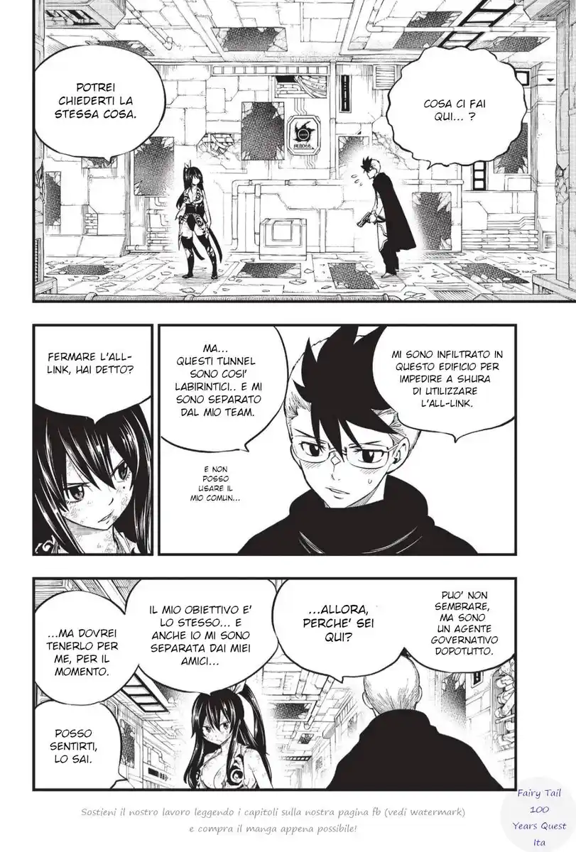 Edens Zero Capitolo 152 page 2