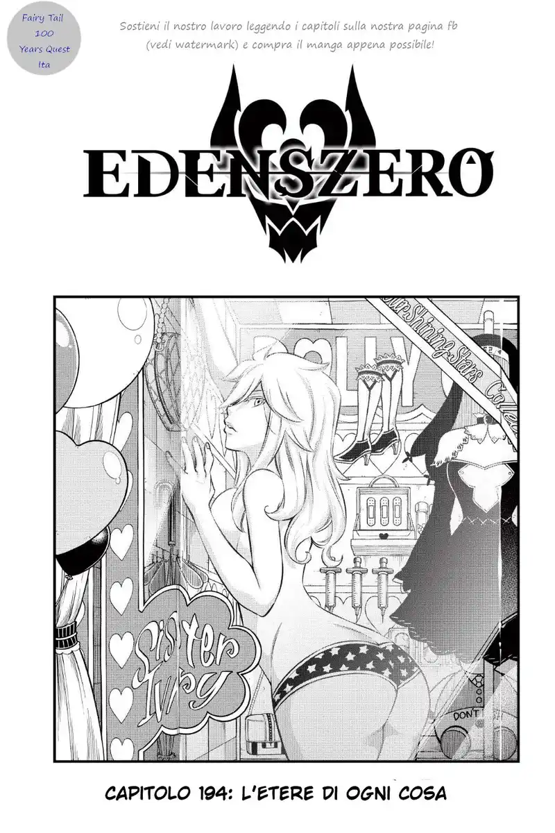 Edens Zero Capitolo 194 page 1