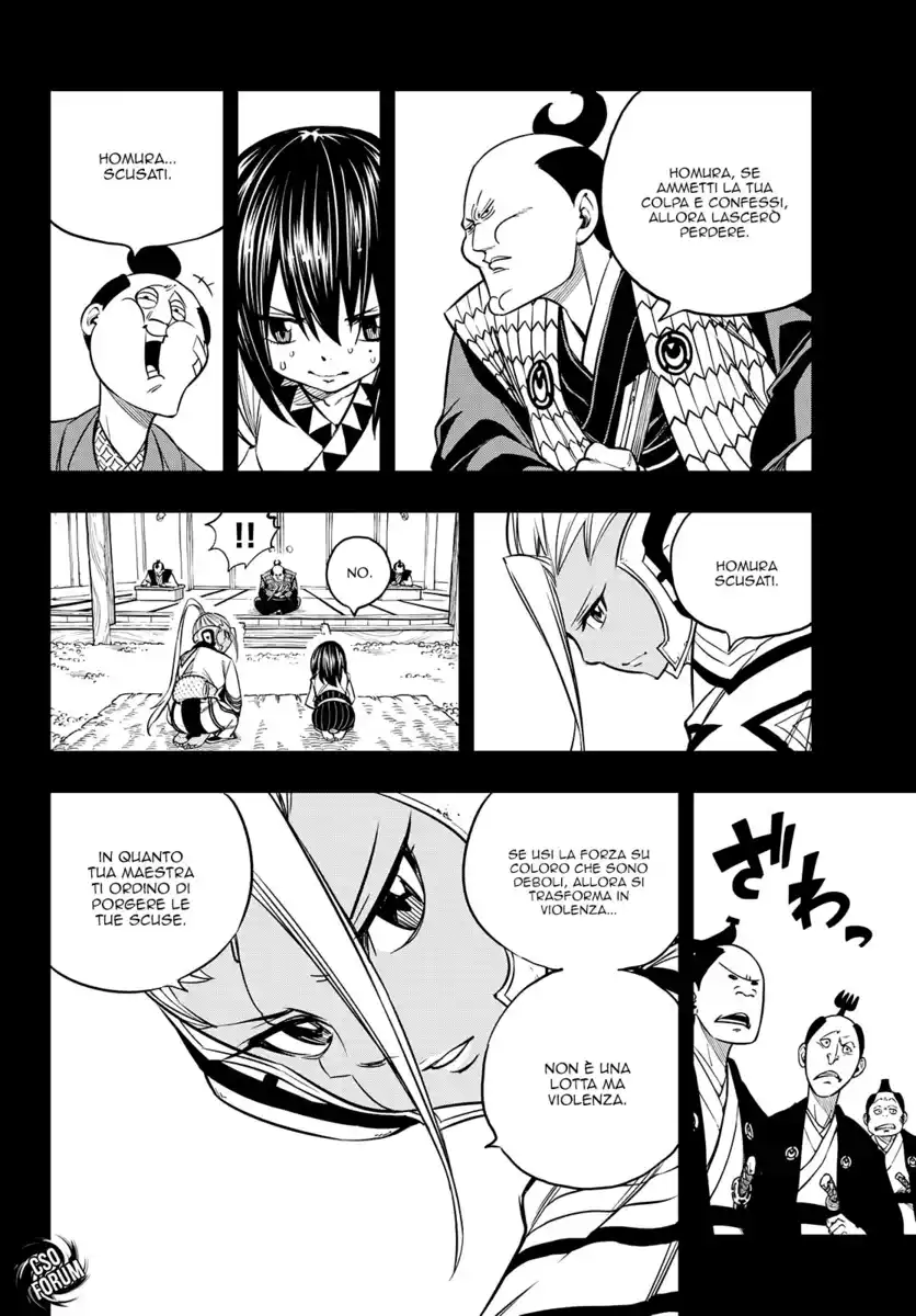 Edens Zero Capitolo 57 page 14