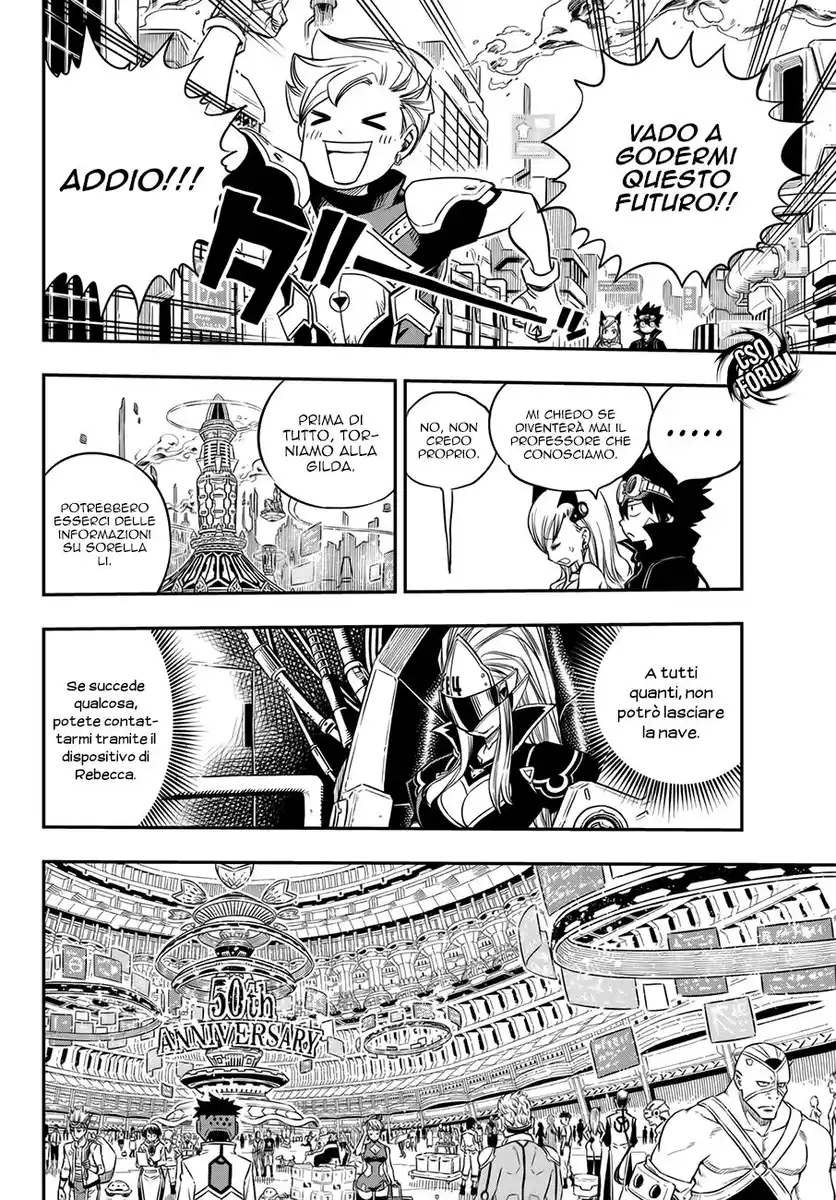 Edens Zero Capitolo 16 page 16