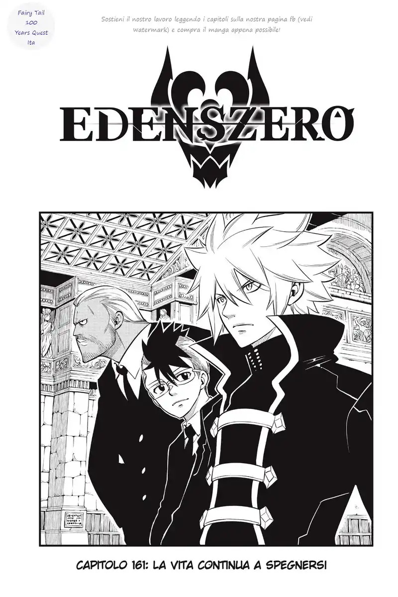 Edens Zero Capitolo 161 page 1