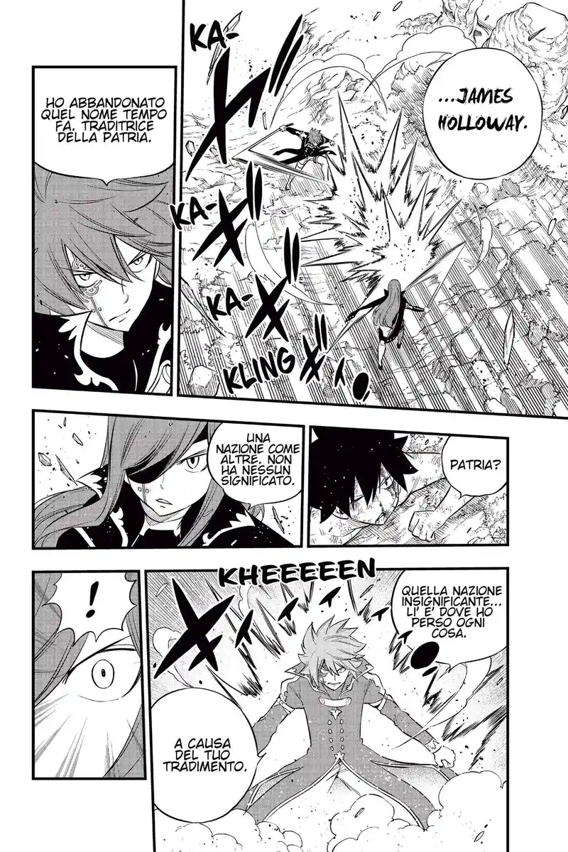 Edens Zero Capitolo 124 page 11