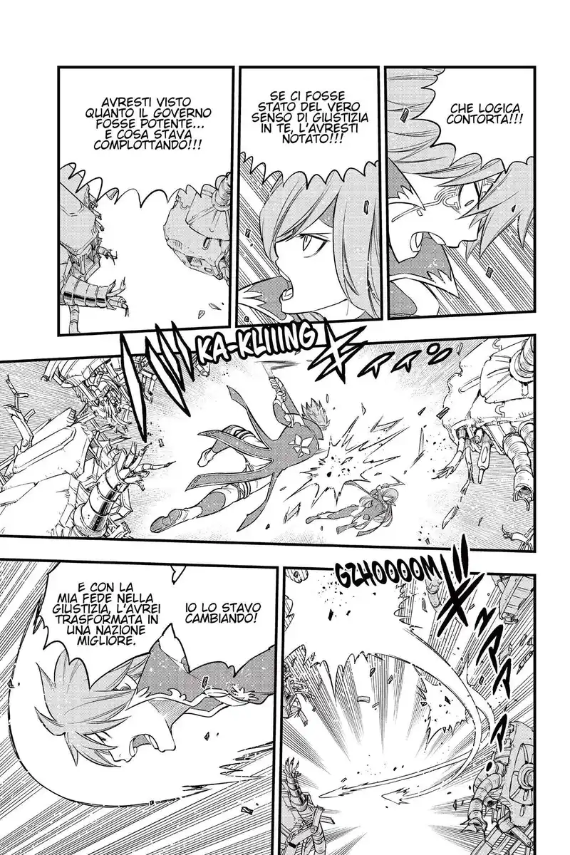 Edens Zero Capitolo 124 page 14