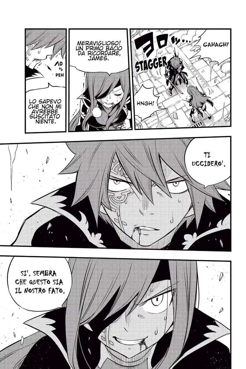 Edens Zero Capitolo 124 page 20