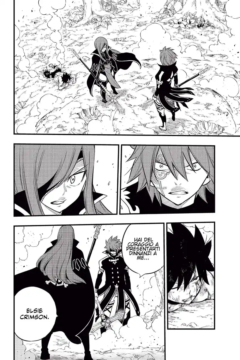 Edens Zero Capitolo 124 page 3