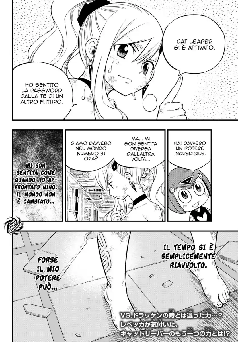 Edens Zero Capitolo 120 page 21