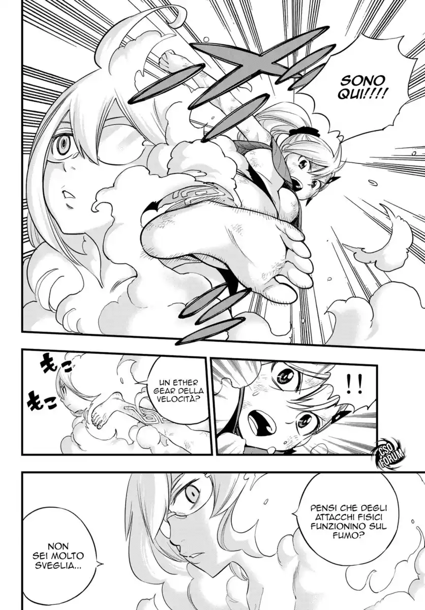 Edens Zero Capitolo 120 page 7