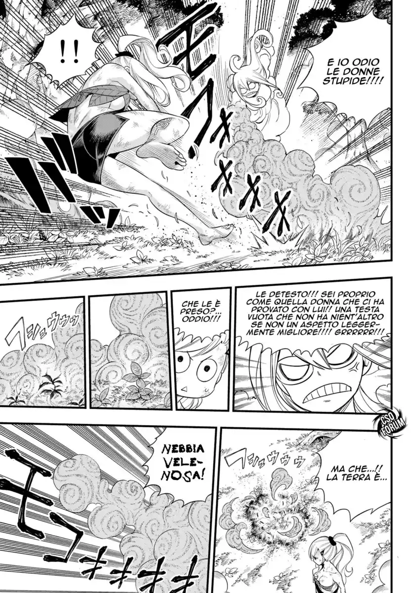 Edens Zero Capitolo 120 page 8