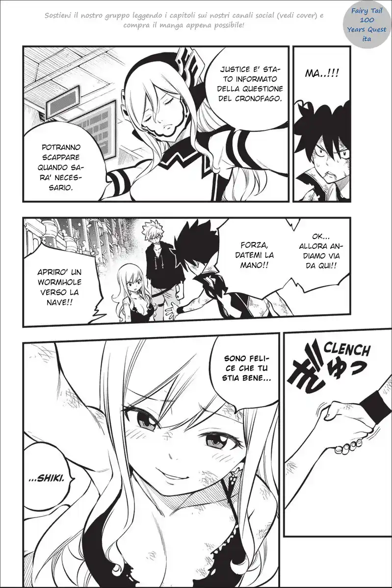 Edens Zero Capitolo 215 page 12