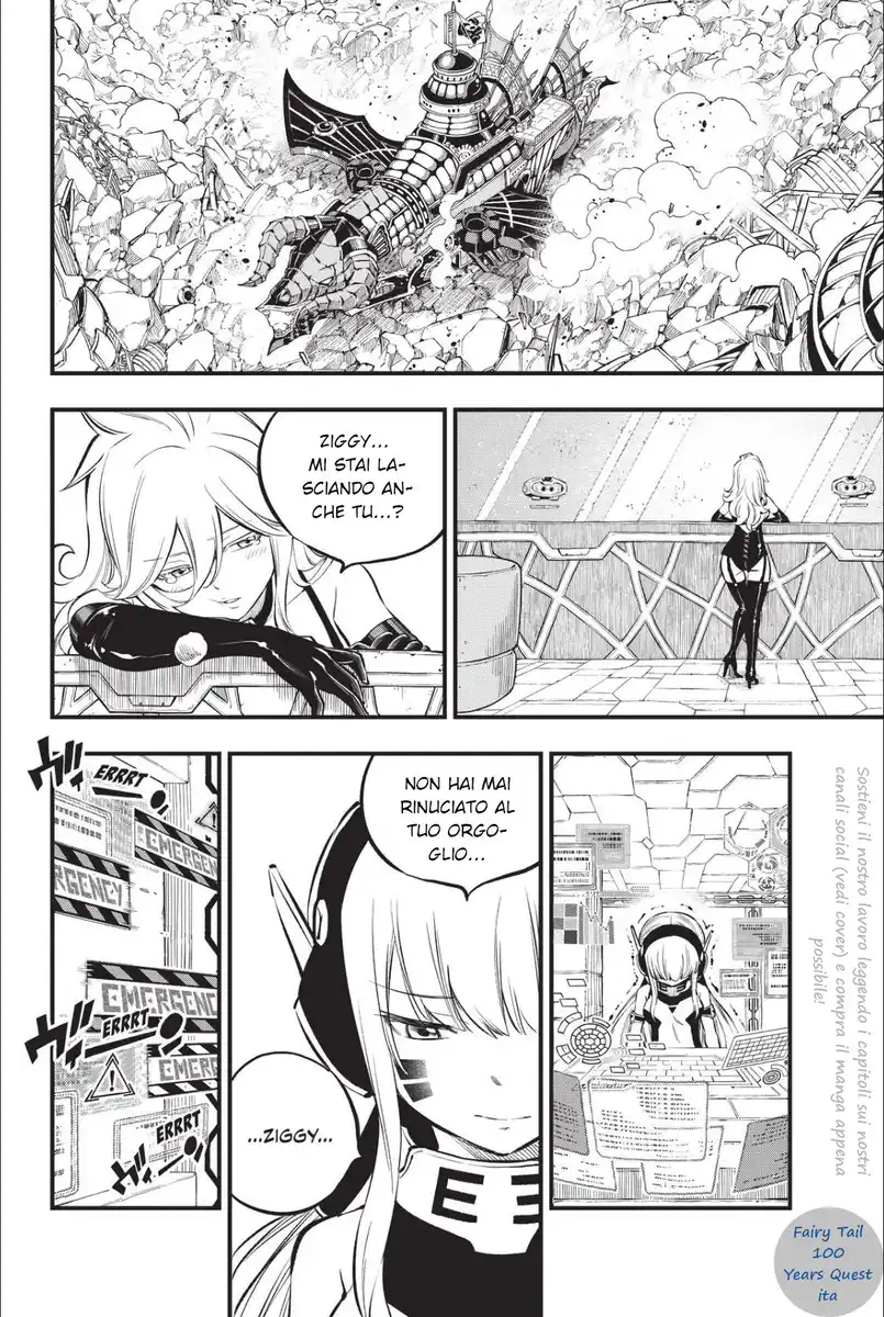 Edens Zero Capitolo 215 page 4