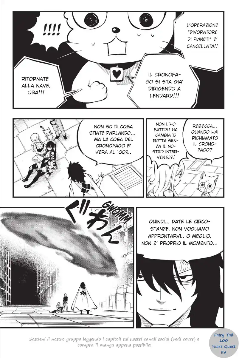 Edens Zero Capitolo 215 page 9