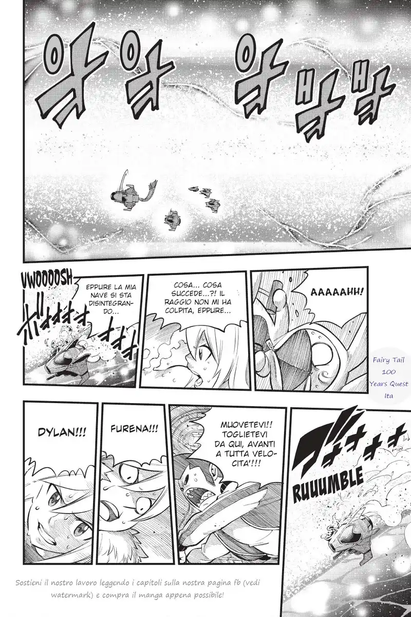 Edens Zero Capitolo 160 page 12