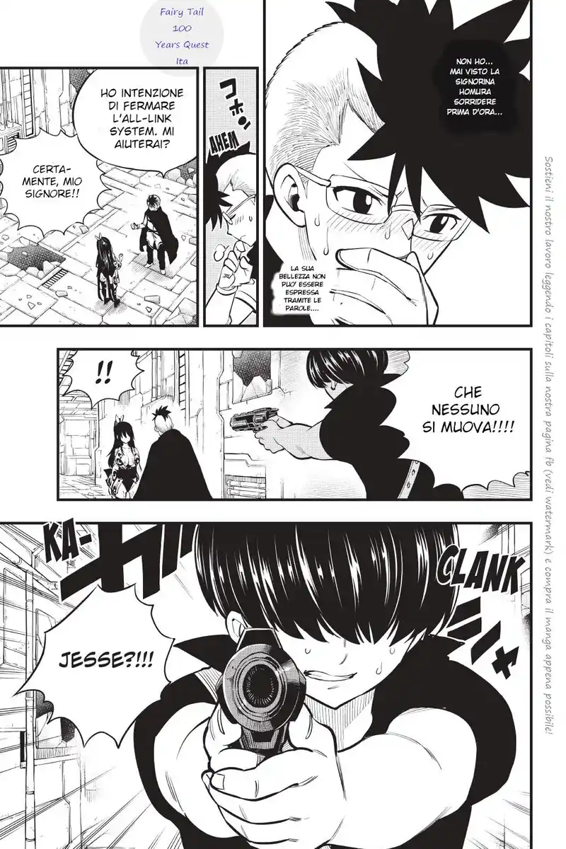 Edens Zero Capitolo 160 page 5