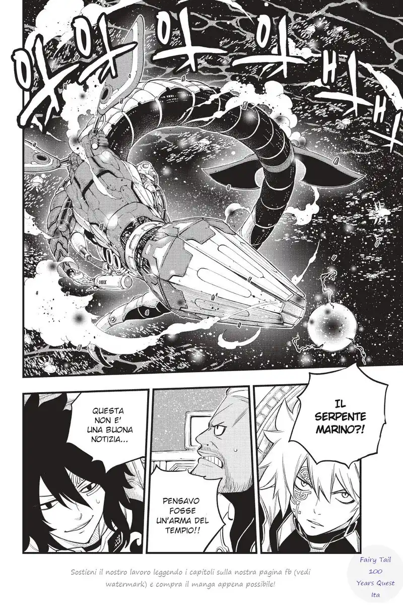 Edens Zero Capitolo 160 page 8