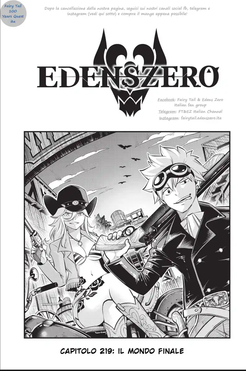 Edens Zero Capitolo 219 page 1