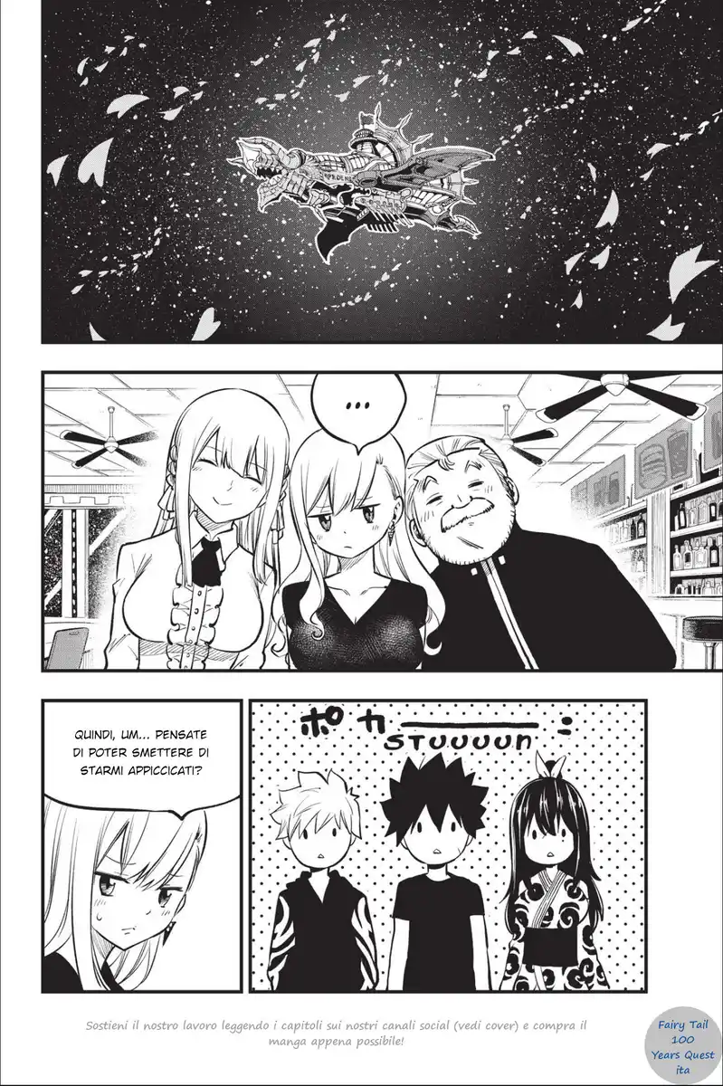 Edens Zero Capitolo 219 page 2