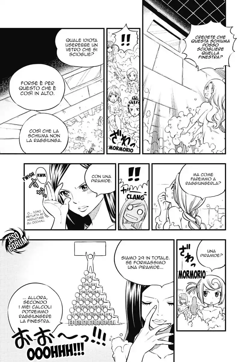 Edens Zero Capitolo 22 page 11