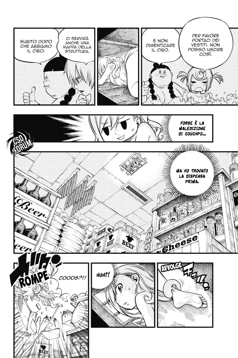 Edens Zero Capitolo 22 page 17