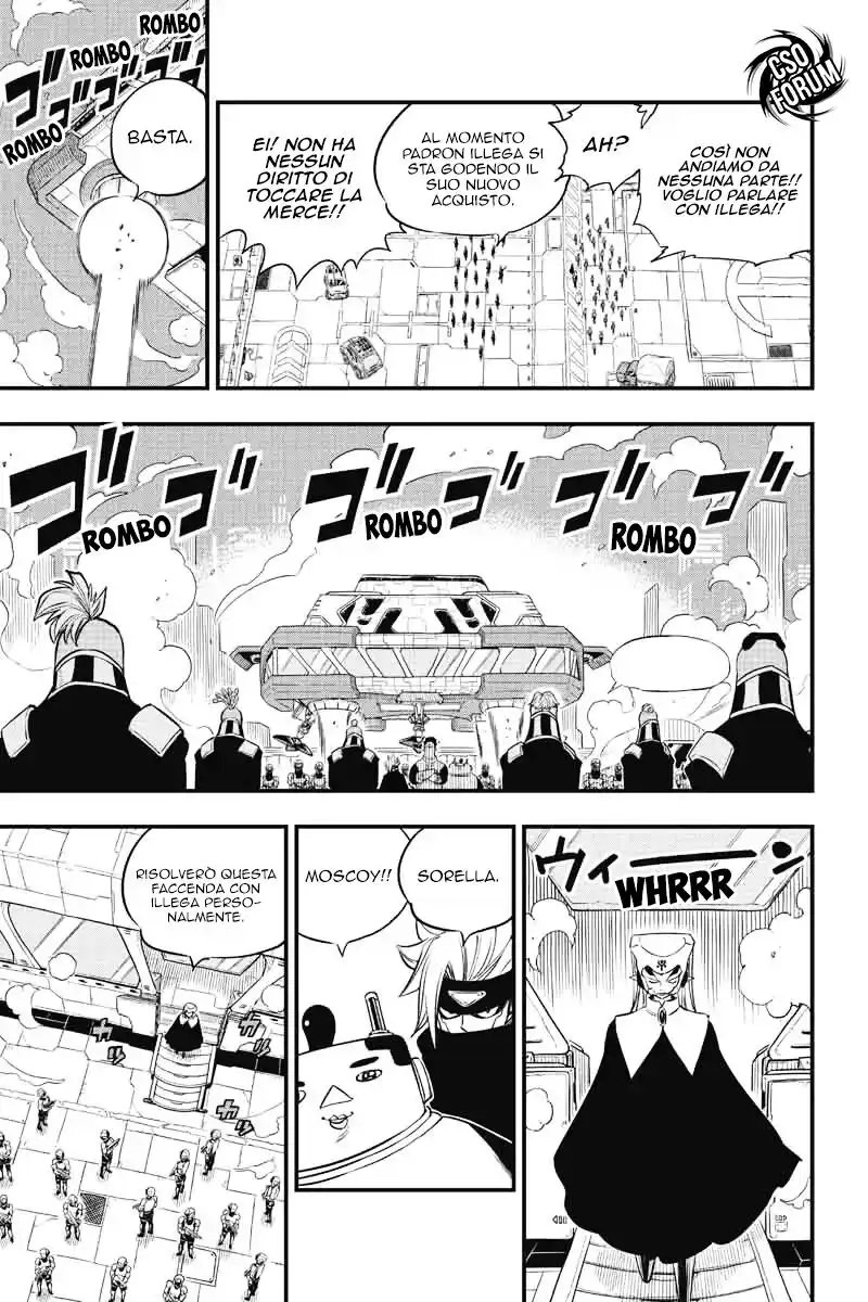 Edens Zero Capitolo 22 page 5