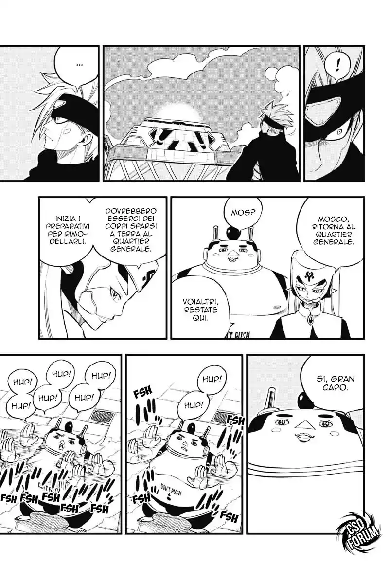 Edens Zero Capitolo 22 page 7