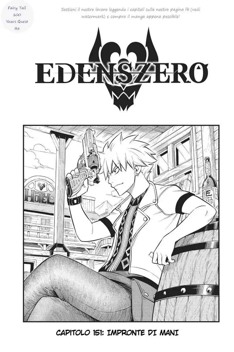 Edens Zero Capitolo 151 page 1