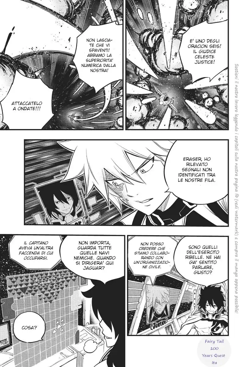 Edens Zero Capitolo 151 page 17