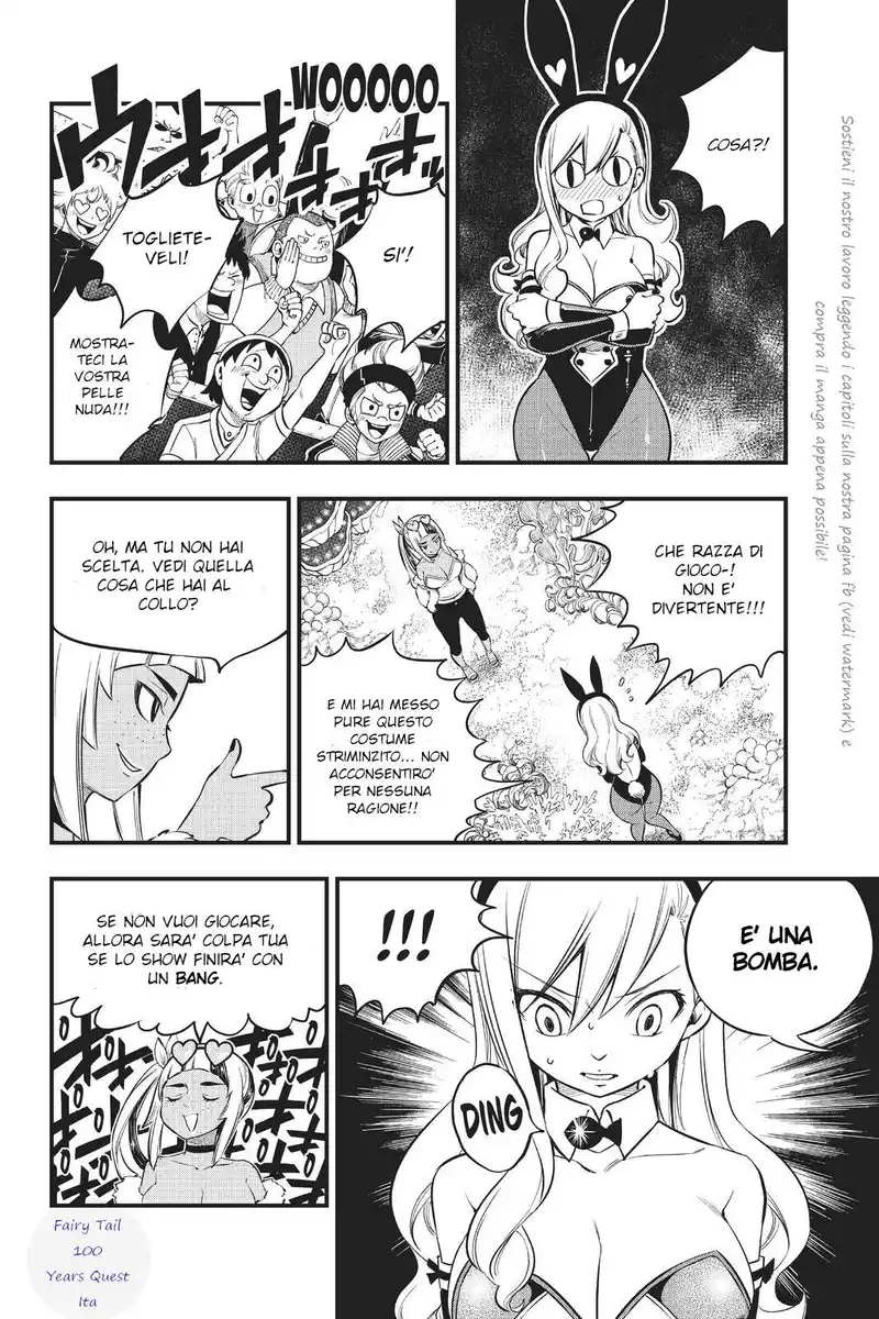 Edens Zero Capitolo 151 page 6