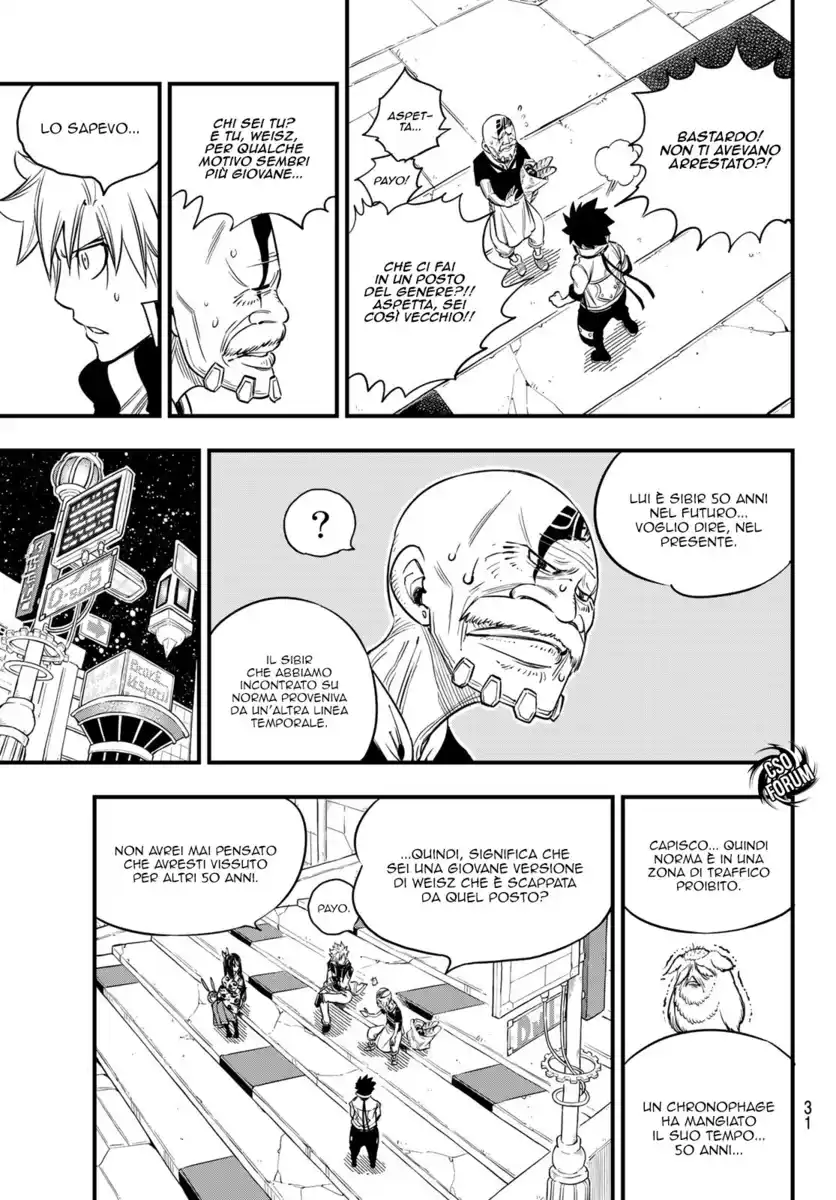 Edens Zero Capitolo 70 page 14