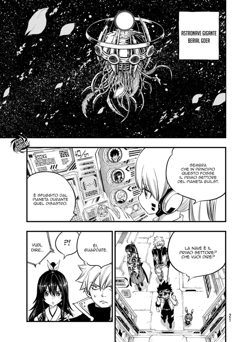 Edens Zero Capitolo 70 page 4