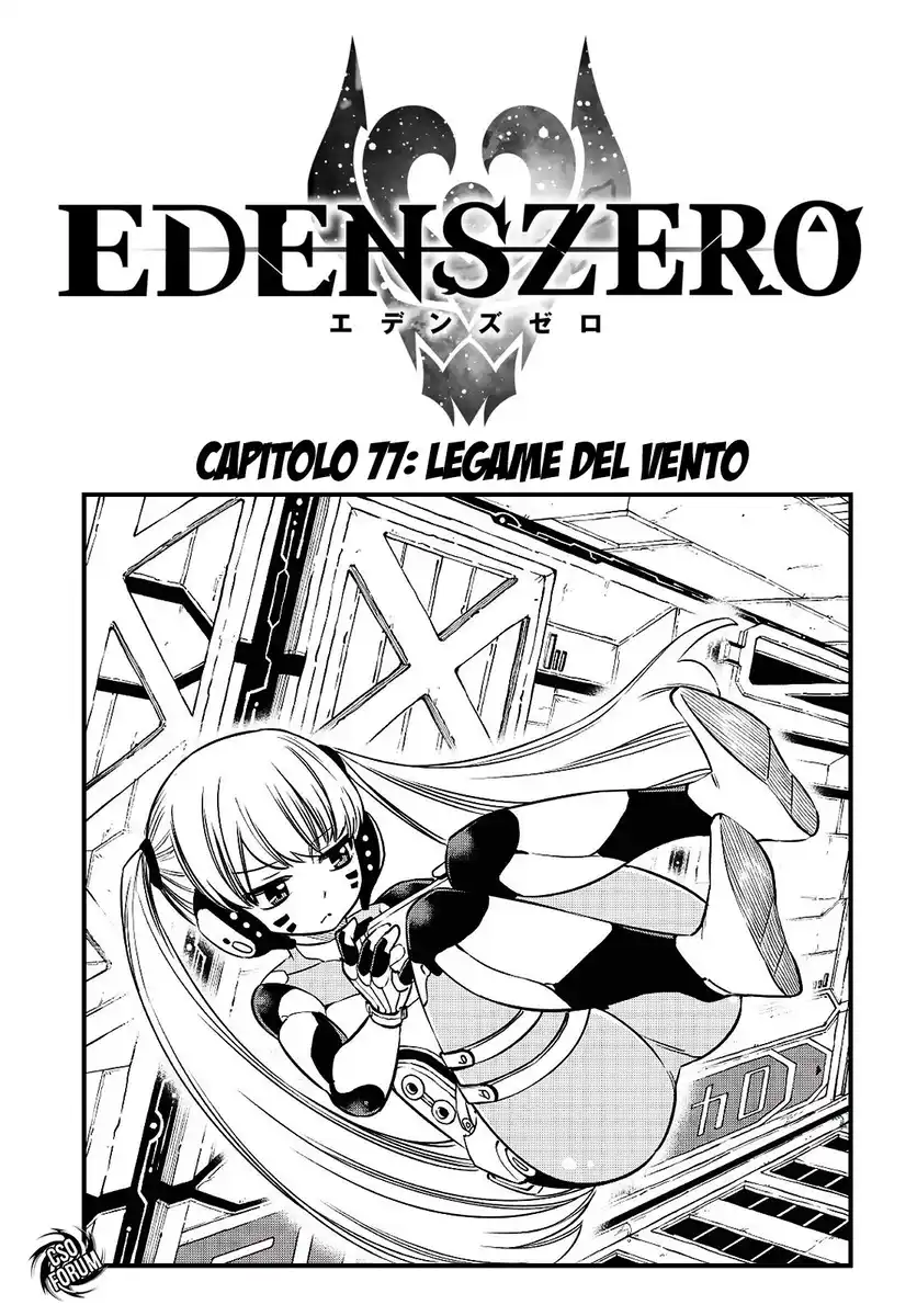 Edens Zero Capitolo 77 page 2