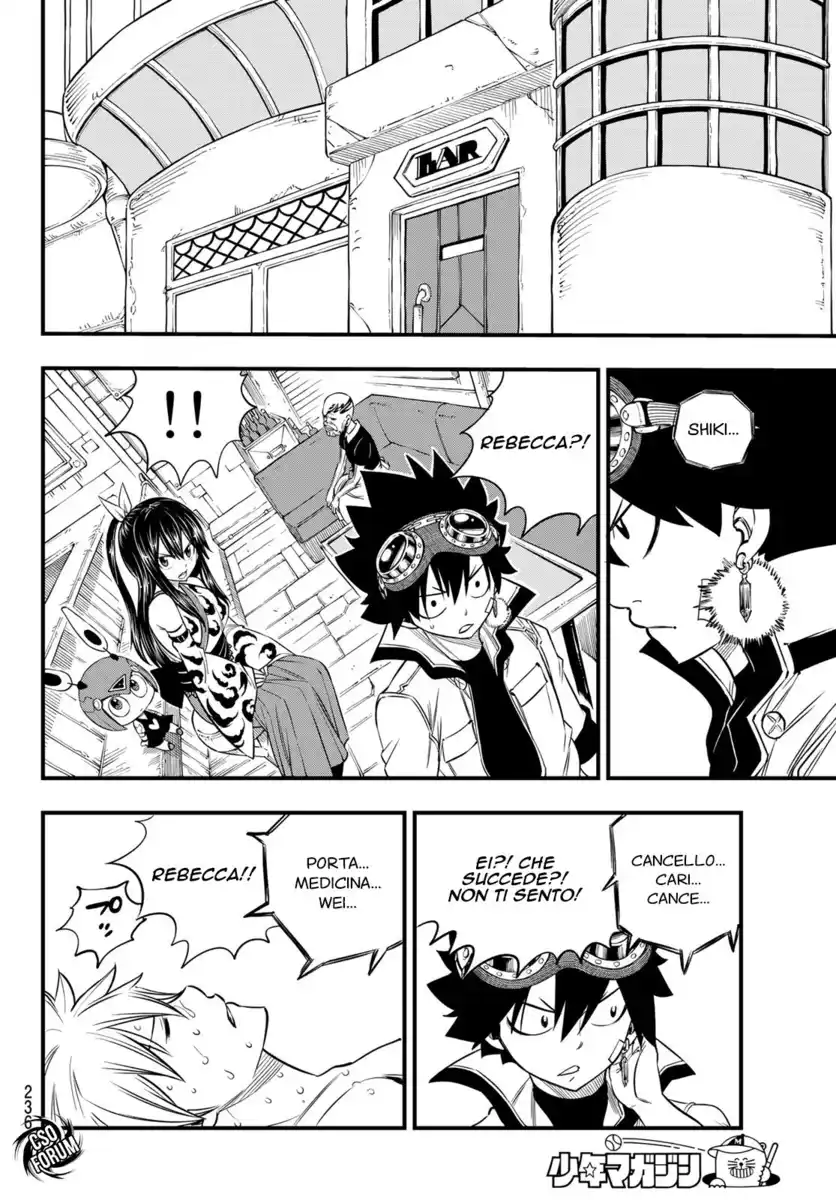 Edens Zero Capitolo 77 page 7