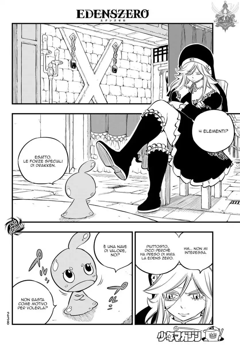 Edens Zero Capitolo 77 page 9