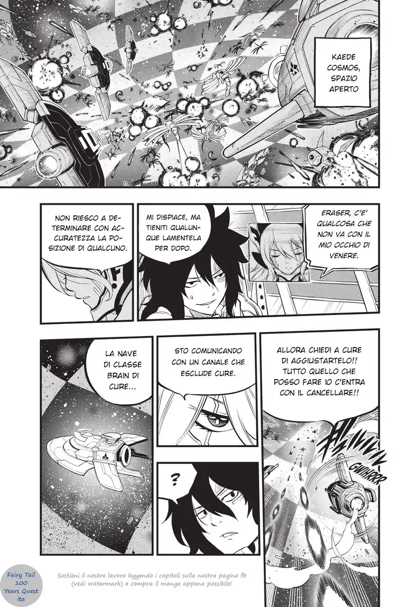 Edens Zero Capitolo 207 page 11