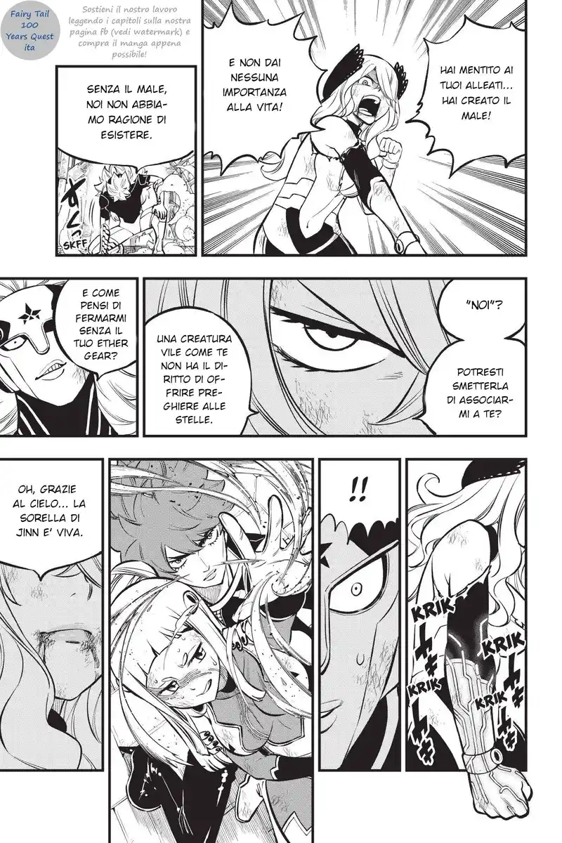 Edens Zero Capitolo 207 page 19