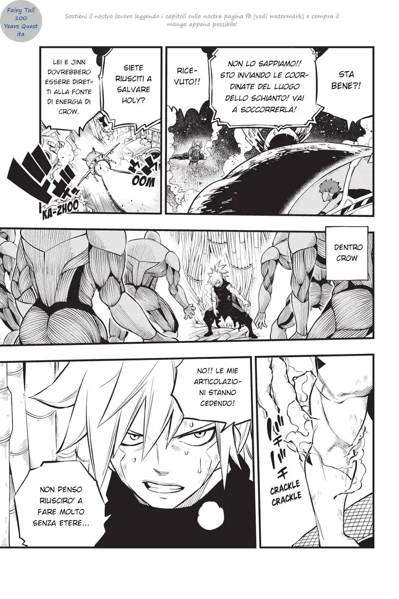 Edens Zero Capitolo 207 page 3