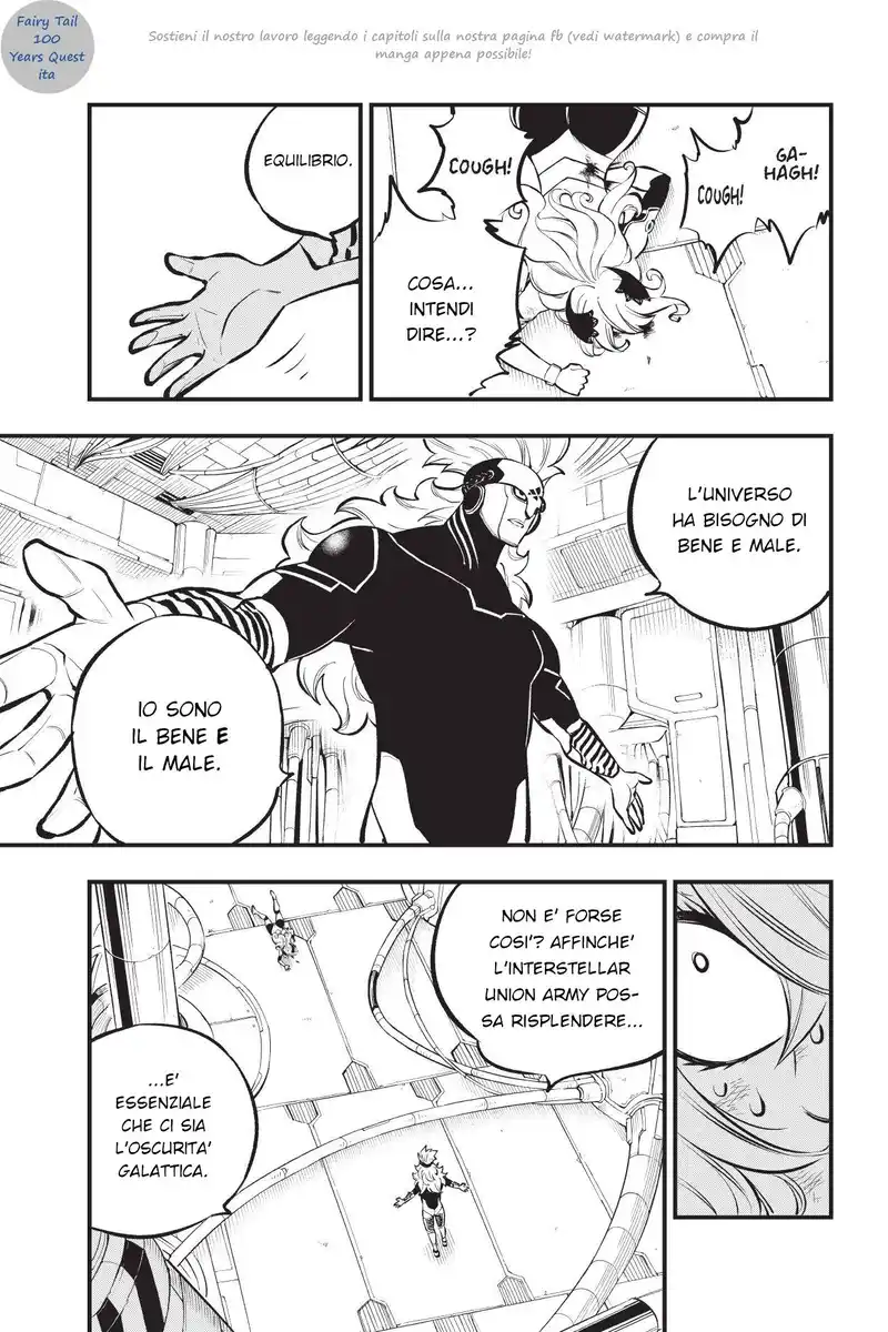 Edens Zero Capitolo 207 page 7