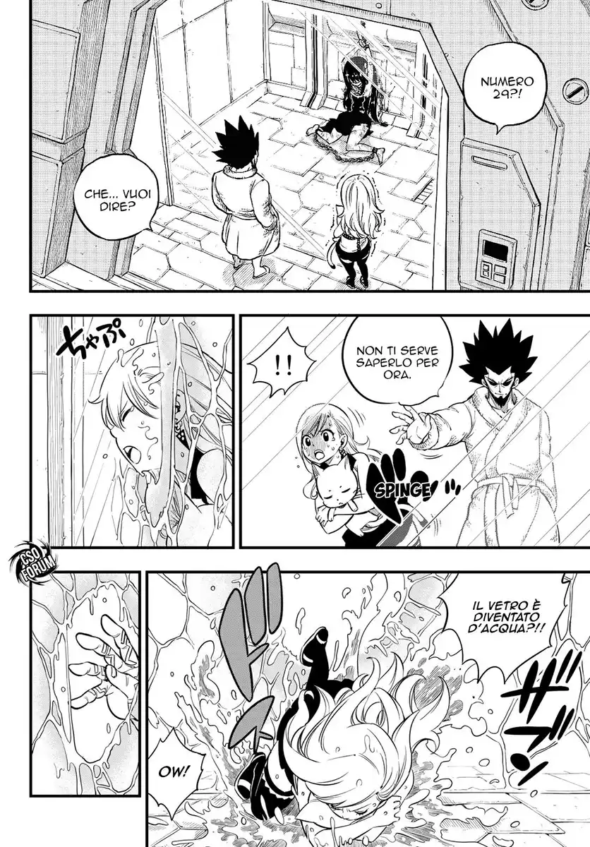 Edens Zero Capitolo 79 page 3