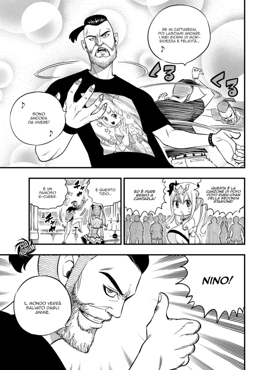 Edens Zero Capitolo 53 page 6