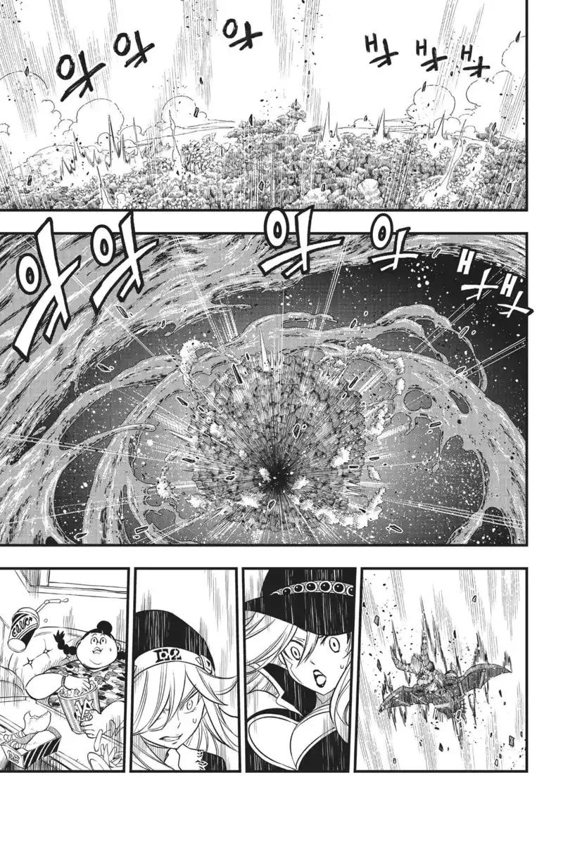 Edens Zero Capitolo 125 page 20