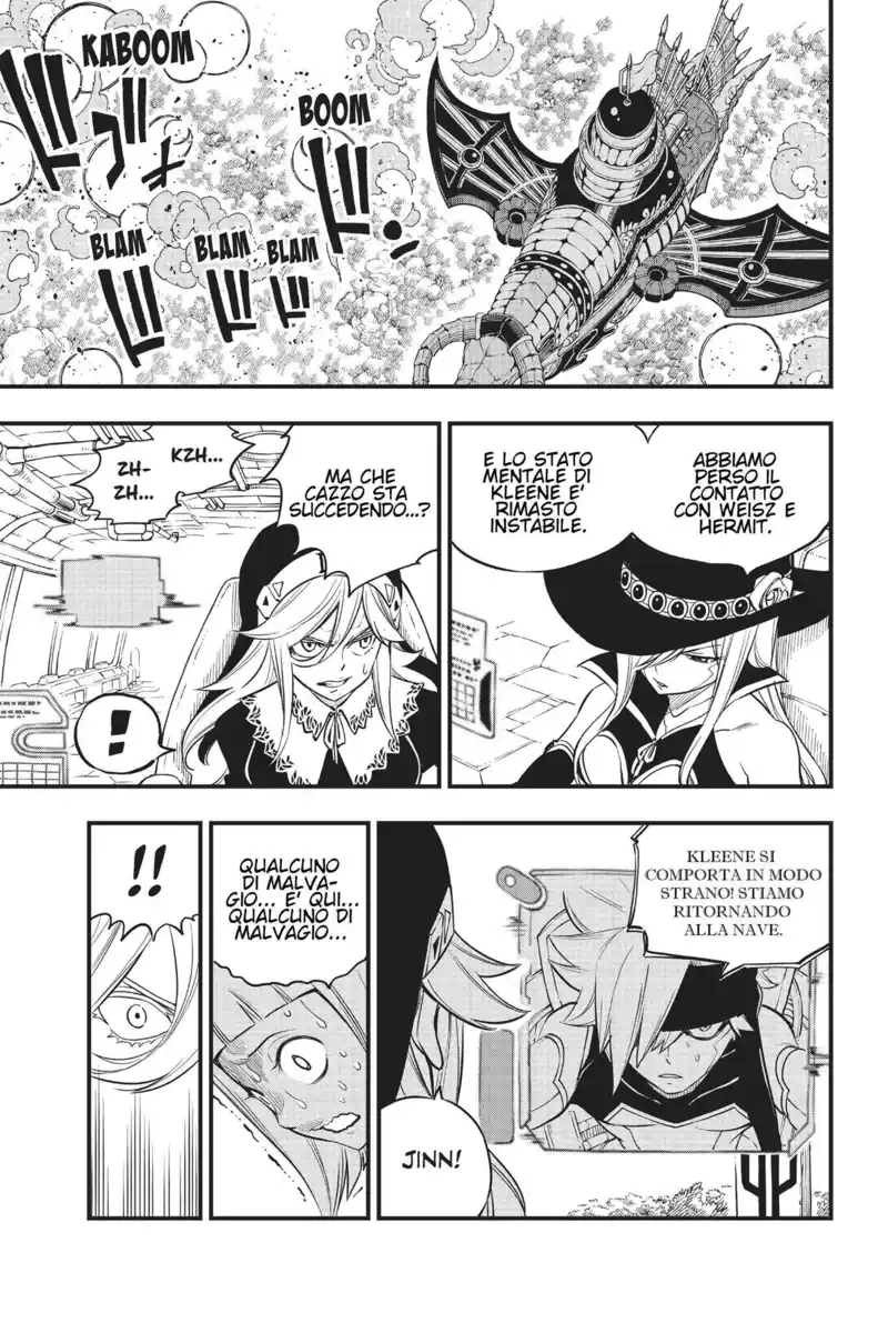 Edens Zero Capitolo 125 page 3