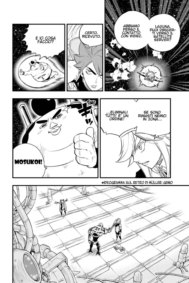 Edens Zero Capitolo 125 page 4