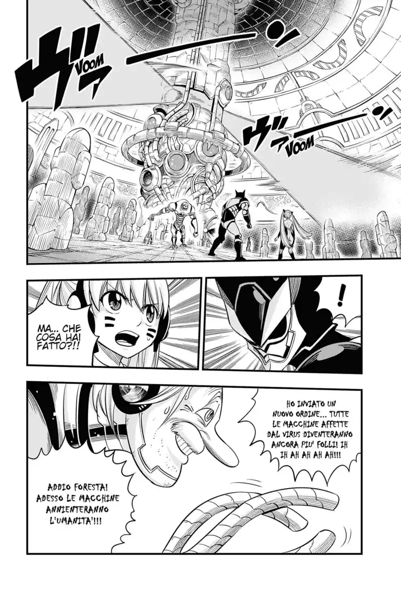 Edens Zero Capitolo 125 page 8