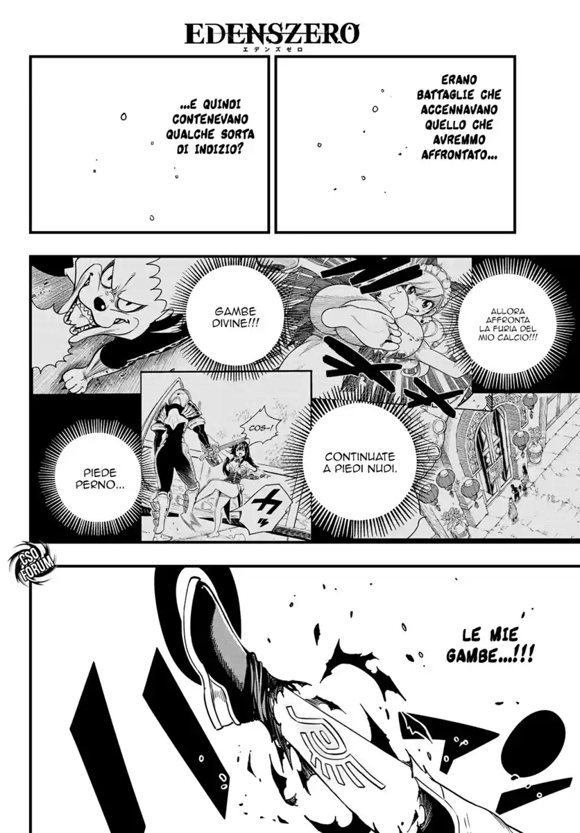 Edens Zero Capitolo 64 page 11