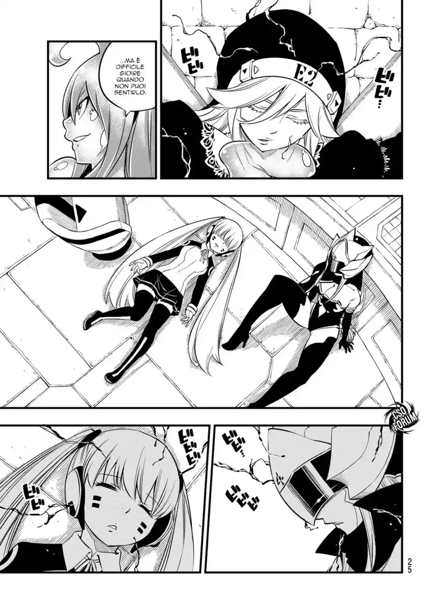 Edens Zero Capitolo 83 page 9