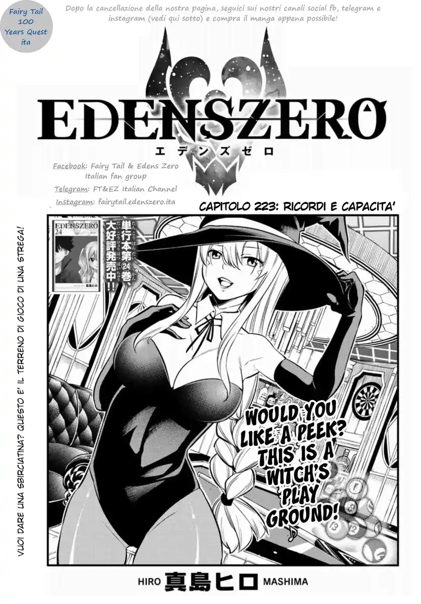 Edens Zero Capitolo 223 page 1